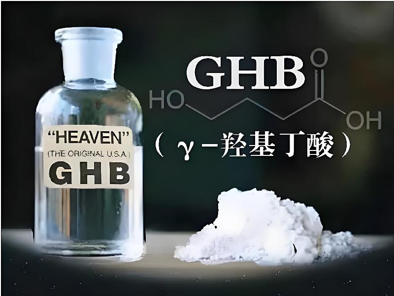 蓝精灵药水6925-bGS型号